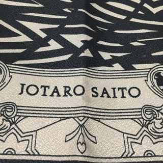 ジョウタロウサイトウ(JOTARO SAITO)のJOTARO SAITO 厚手風呂敷 108センチ角(日用品/生活雑貨)