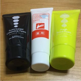 エイボン(AVON)のエイボン クレンジング フォーム セット(洗顔料)