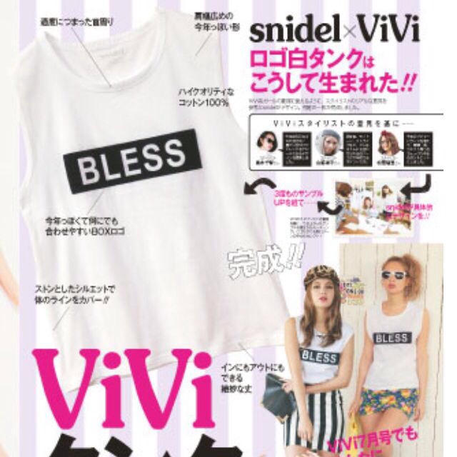 SNIDEL(スナイデル)のsnidel×ViVi♡ロゴ白タンク レディースのトップス(タンクトップ)の商品写真