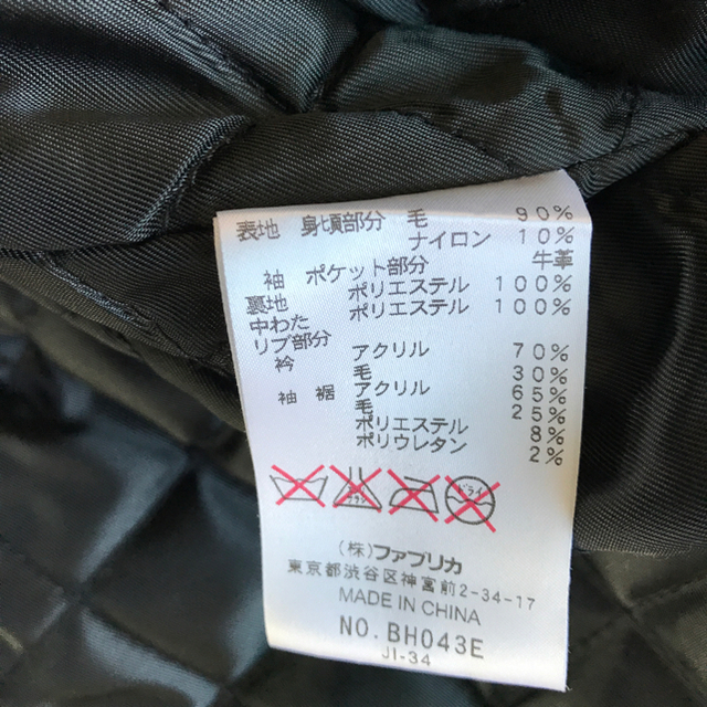 LACOSTE - スタジャンの通販 by JOHN's shop|ラコステならラクマ