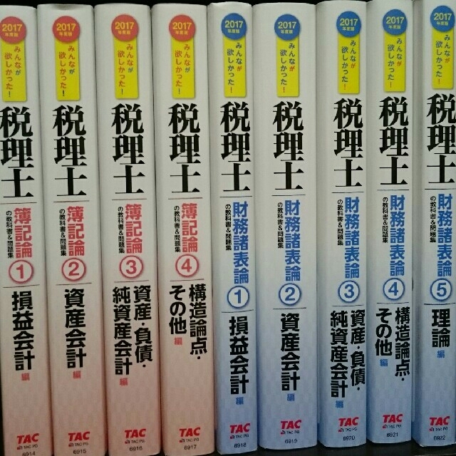 茶道要鑑 下巻のみ 表千家 貴重
