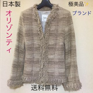 オリゾンティー(ORIZZONTI)の極美品✨日本製✨ツイードノーカラージャケット✨３８号✨厚手で軽くしっかり素材✨(ノーカラージャケット)