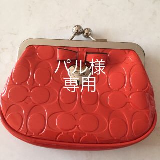 コーチ(COACH)のコーチ がま口 エナメルオレンジ おまけ付き(財布)