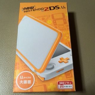 ニンテンドウ(任天堂)の新品 new ニンテンドー2DS LL ホワイト×オレンジ(携帯用ゲーム機本体)