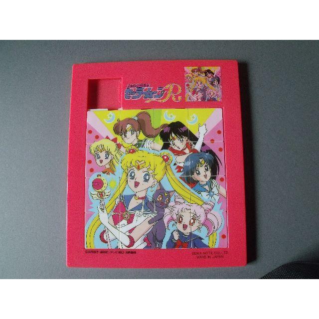 セイカのパズル できるんです セーラームーンrの通販 By Kingsun16 S Shop ラクマ