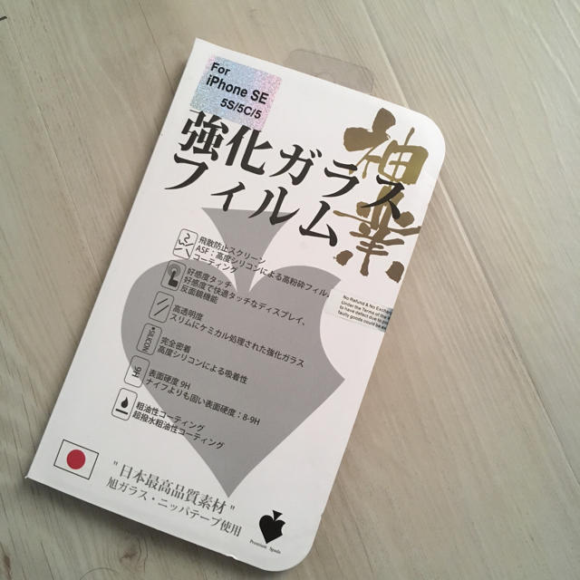 TSUMORI CHISATO(ツモリチサト)のperfume  パヒューム  iPhoneSE用 ケース  フィルム付 スマホ/家電/カメラのスマホアクセサリー(iPhoneケース)の商品写真