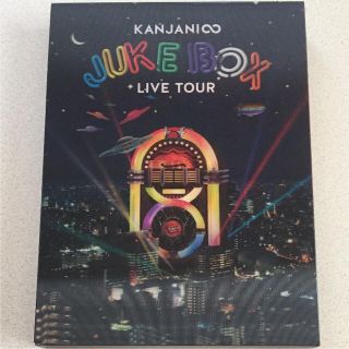 カンジャニエイト(関ジャニ∞)の【初回限定盤】関ジャニ∞ JUKEBOX LIVE TOUR (ポップス/ロック(邦楽))