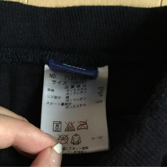 ANNA SUI mini(アナスイミニ)のアナスイミニバルーンスカート100 キッズ/ベビー/マタニティのキッズ服女の子用(90cm~)(スカート)の商品写真