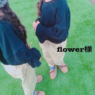 flower様10/14(ニット)