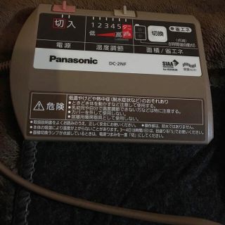 パナソニック(Panasonic)のkiki様専用♡ホットカーペット 使用期間1年半(ホットカーペット)