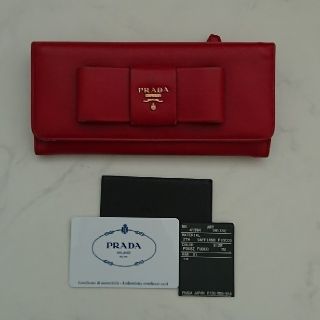 プラダ(PRADA)のプラダ サフィアーノ 長財布(財布)