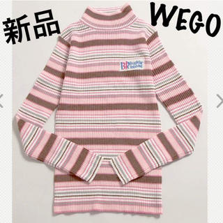 ウィゴー(WEGO)の新品 WEGO 31 コラボ フレーバー ニット 藤田ニコル(ニット/セーター)