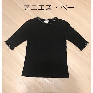 アニエスベー(agnes b.)の【美品　ヴィンテージ】アニエス・ベー カットソー Mサイズ(カットソー(長袖/七分))