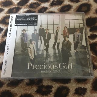 ヘイセイジャンプ(Hey! Say! JUMP)のPrecious Girl/Are You There? 初回限定盤1(ポップス/ロック(邦楽))