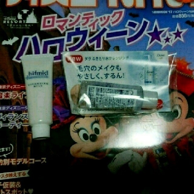 Estee Lauder(エスティローダー)の専用です コスメ/美容のキット/セット(サンプル/トライアルキット)の商品写真