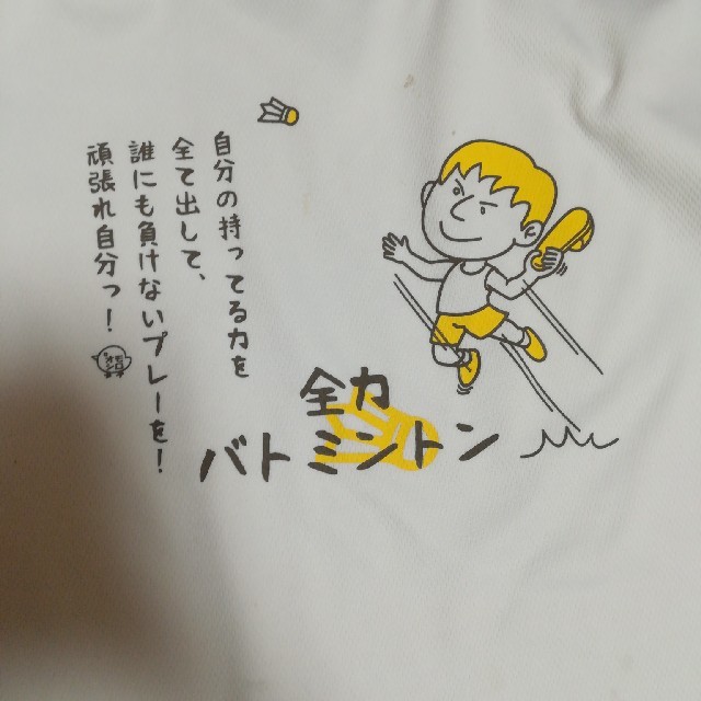 バトミントンtシャツの通販 By ゆのんず ラクマ バトミントンtシャツの通販 By ゆのんず ラクマ