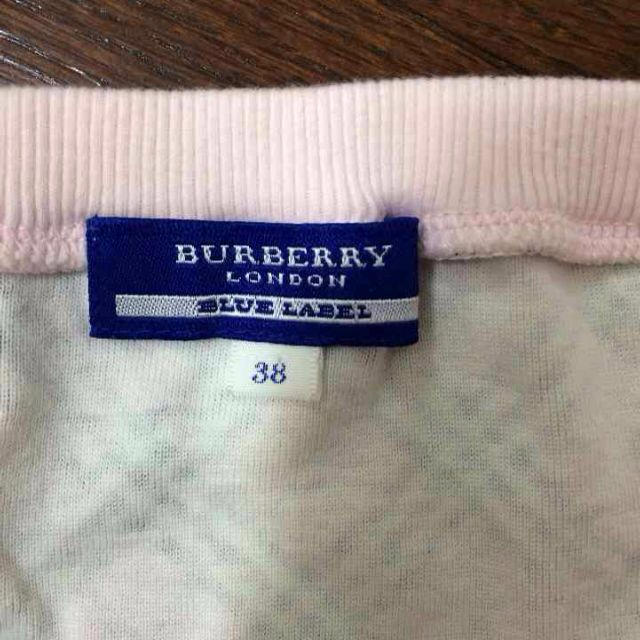 BURBERRY(バーバリー)のBURBERRYホルターネックキャミ レディースのトップス(ホルターネック)の商品写真