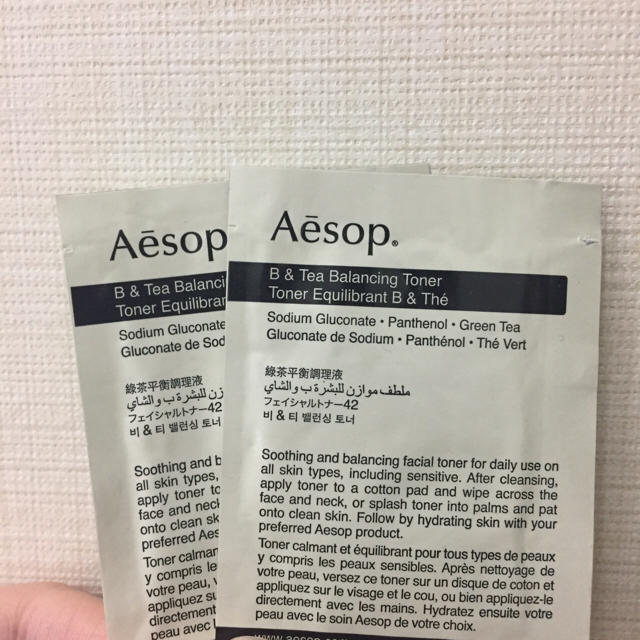 Aesop(イソップ)の✳︎Aesop✳︎ イソップ フェブラスフェイスクレンザー100ml(開封済み) コスメ/美容のスキンケア/基礎化粧品(クレンジング/メイク落とし)の商品写真