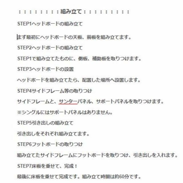 専用❤ガーリー白ベッド、ショート丈シングルマットレス付き インテリア/住まい/日用品のベッド/マットレス(セミシングルベッド)の商品写真