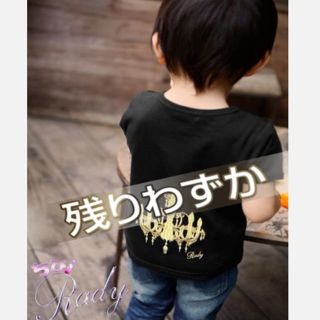 レディー(Rady)のちびRady シャンデリアTシャツ110(Tシャツ/カットソー)