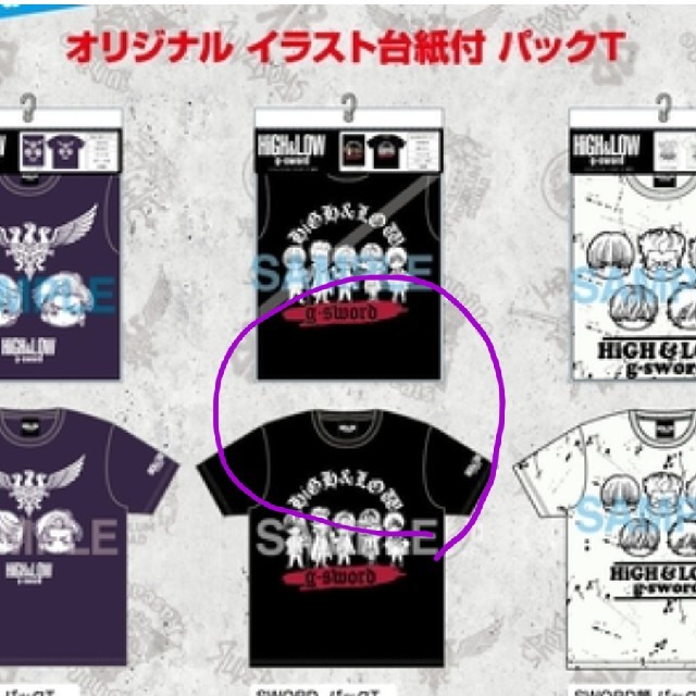 しまむら(シマムラ)の早い者勝ち！　しまむら　ハイロー　パーカー上下、Tシャツセット メンズのトップス(スウェット)の商品写真