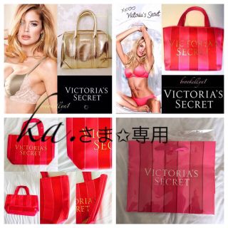 ヴィクトリアズシークレット(Victoria's Secret)の✩ka.様 専用✩(ボストンバッグ)