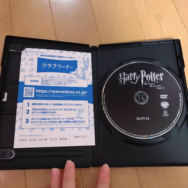 ほぼ新品！！！ハリーポッター 死の秘宝Part2 エンタメ/ホビーのDVD/ブルーレイ(外国映画)の商品写真