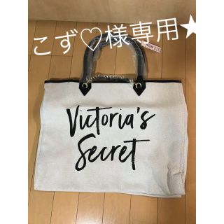 ヴィクトリアズシークレット(Victoria's Secret)のVictoria's secret★ビクトリアシークレット★トートバック(トートバッグ)