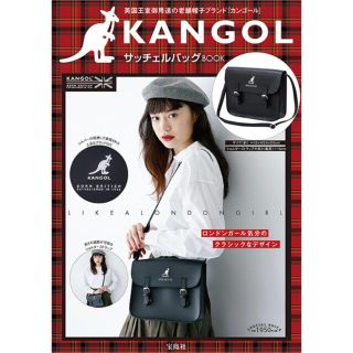 カンゴール(KANGOL)のKANGOL サッチェルバッグ(箱無し)(ショルダーバッグ)