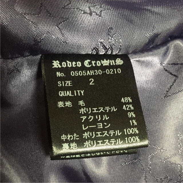 RODEO CROWNS(ロデオクラウンズ)のロデオ ダウンジャケット レディースのジャケット/アウター(ダウンジャケット)の商品写真