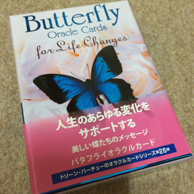 バタフライオラクルカード 日本語版 ドリーン・バーチュー 蝶 妖精