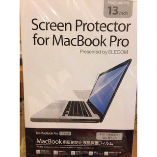 MacBook Pro用保護フィルム(その他)