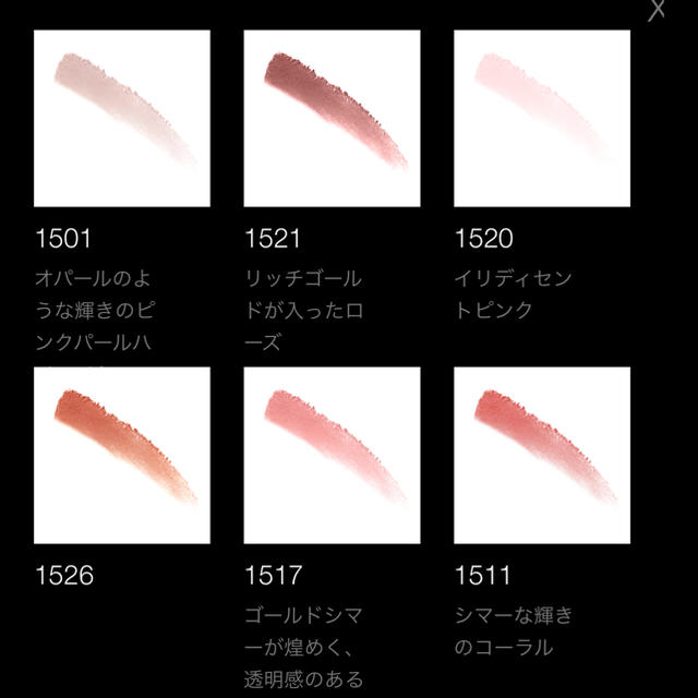 NARS(ナーズ)のNARS スティックハイライト コスメ/美容のベースメイク/化粧品(フェイスカラー)の商品写真