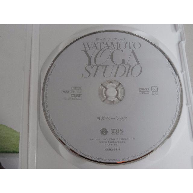 大人気★綿本彰プロデュースYOGA Studio ヨガベーシック [DVD] エンタメ/ホビーのDVD/ブルーレイ(スポーツ/フィットネス)の商品写真