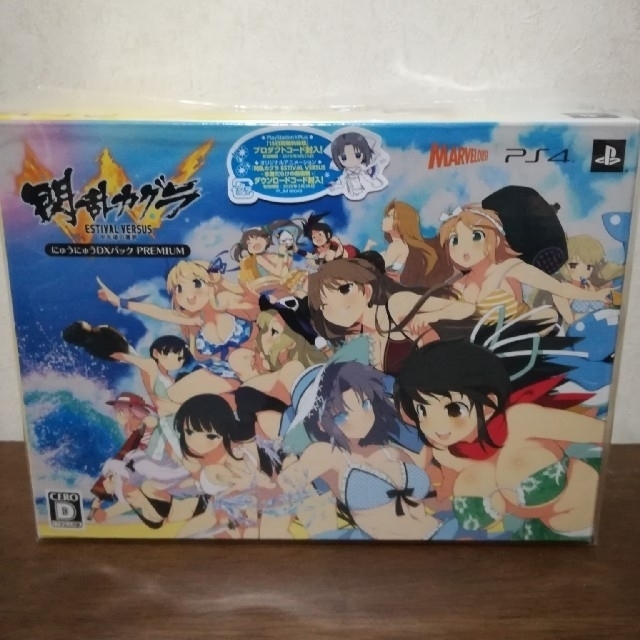閃乱カグラ ESTIVAL VERSUS PS4限定版 予約特典付き 新品