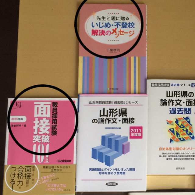 美羽様専用 その他のその他(その他)の商品写真