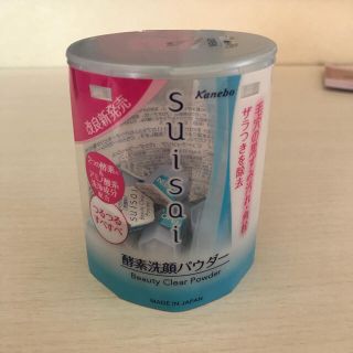 スイサイ(Suisai)のsuisai 酵素洗顔パウダー(洗顔料)