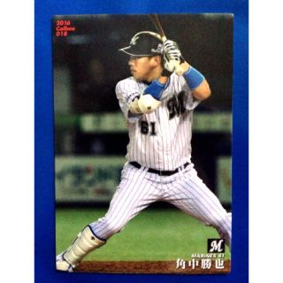 カルビー(カルビー)の2016年プロ野球カードロッテ角中勝也レギュラーカード018(シングルカード)