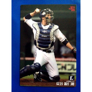 カルビー(カルビー)の2016年プロ野球カード西武炭谷銀仁朗レギュラーカード022(シングルカード)