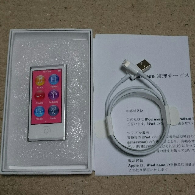 iPod nano 第７世代　新品未使用スマホ/家電/カメラ