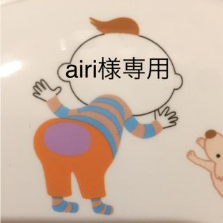 airi様専用(ブラ)