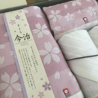 イマバリタオル(今治タオル)の［キューブ様］今治タオル 箱入り(タオル/バス用品)