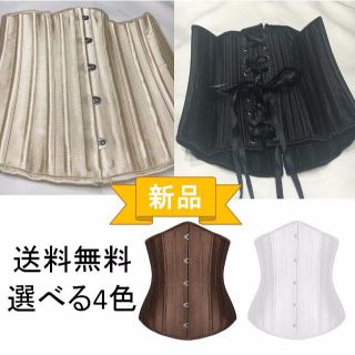 Burvogue★選べる色とサイズ 24p強化スチールボーンコルセット 40(エクササイズ用品)