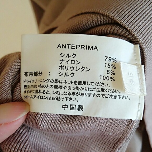 ANTEPRIMA(アンテプリマ)のアンテプリマシルクニットワンピースused レディースのワンピース(ひざ丈ワンピース)の商品写真