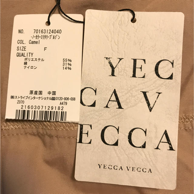 YECCA VECCA(イェッカヴェッカ)の【新品】イェッカヴェッカ ノーカラーブルゾン キャメル♡ レディースのジャケット/アウター(ブルゾン)の商品写真