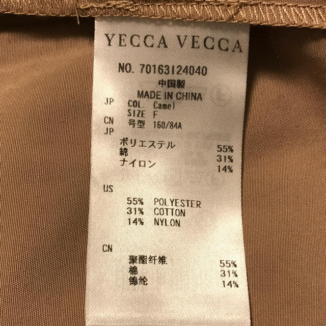 YECCA VECCA(イェッカヴェッカ)の【新品】イェッカヴェッカ ノーカラーブルゾン キャメル♡ レディースのジャケット/アウター(ブルゾン)の商品写真