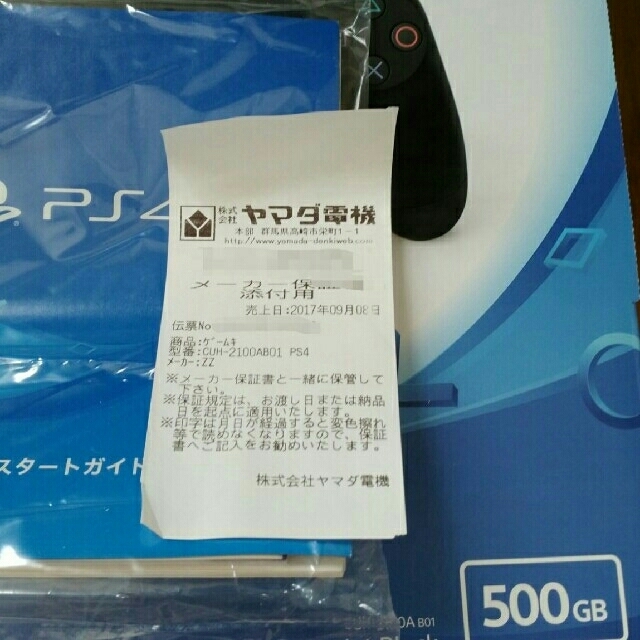 ✨美品✨PS4 本体 保証付き