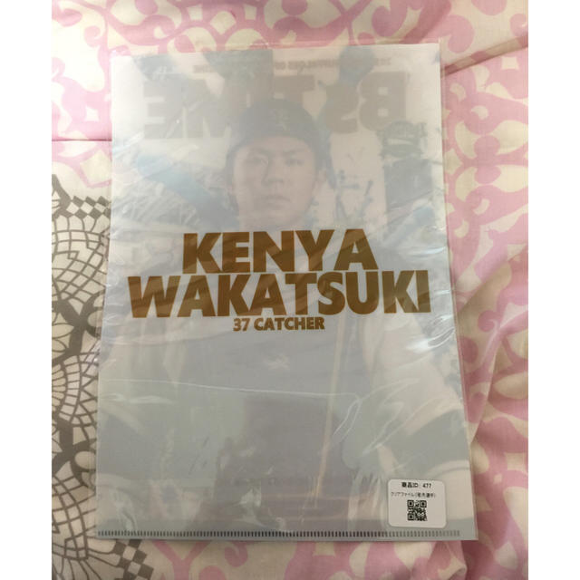 オリックス・バファローズ(オリックスバファローズ)のオリックスバファローズ 若月捕手 37 クリアファイル スポーツ/アウトドアの野球(記念品/関連グッズ)の商品写真