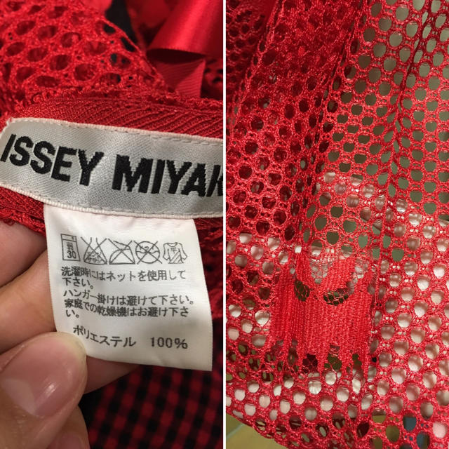 ISSEY MIYAKE(イッセイミヤケ)のISSEY MIYAKE オーバーキャミソール レディースのトップス(キャミソール)の商品写真