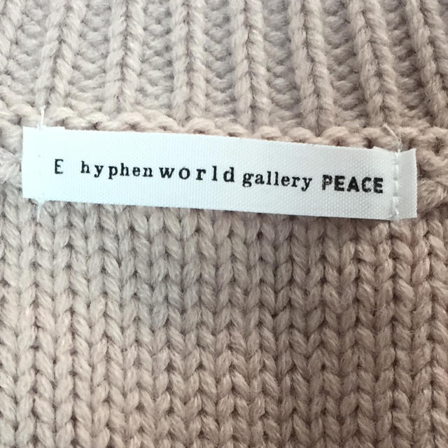 E hyphen world gallery(イーハイフンワールドギャラリー)のイーハイフン♡セットアップ レディースのレディース その他(セット/コーデ)の商品写真